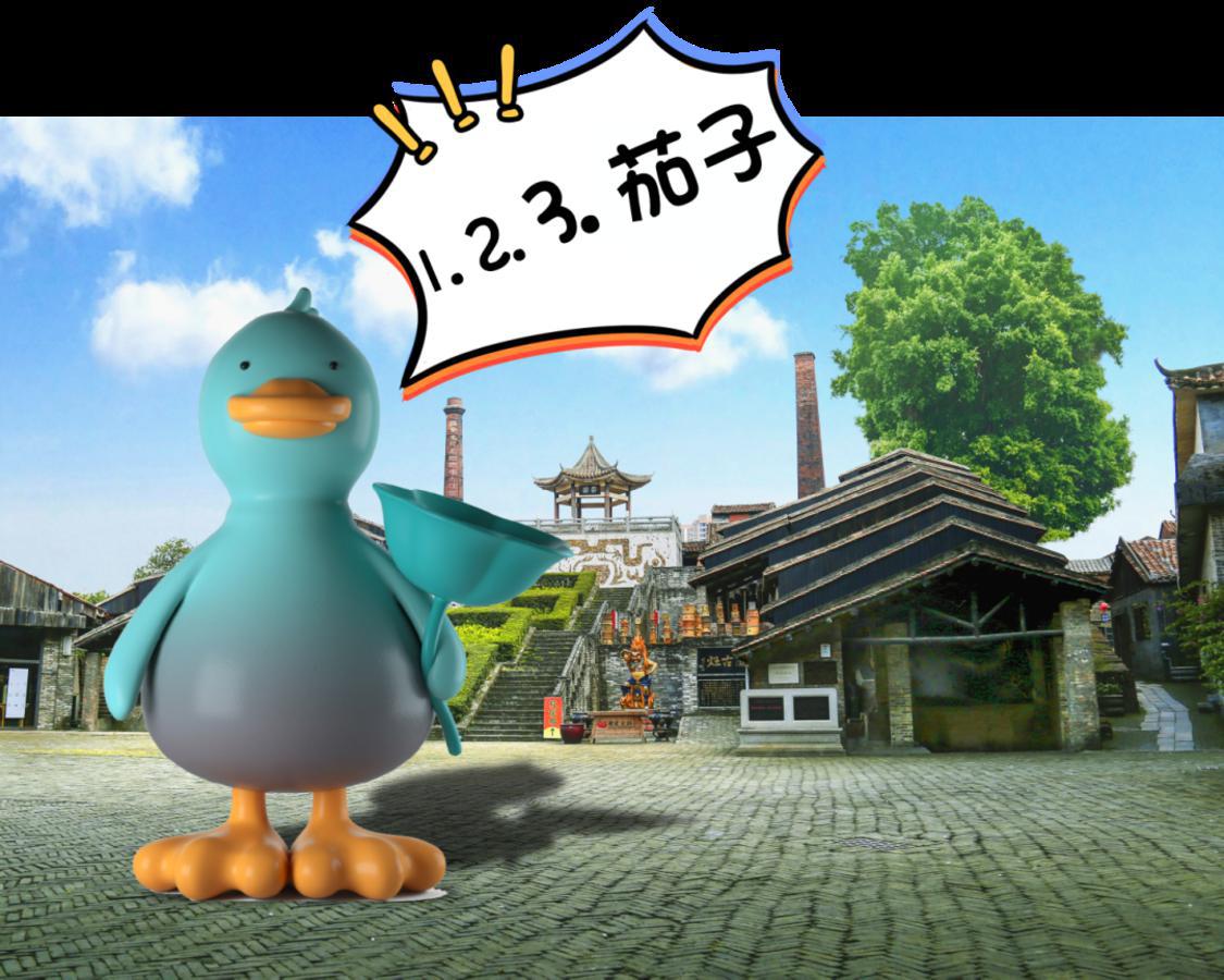 袁小鸭.png