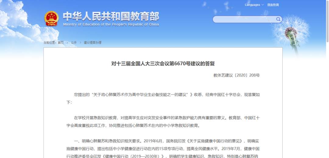1602487028734120.png?x-oss-process=style/w10 微信截图_20201012150937.png?x-oss-process=style/w10