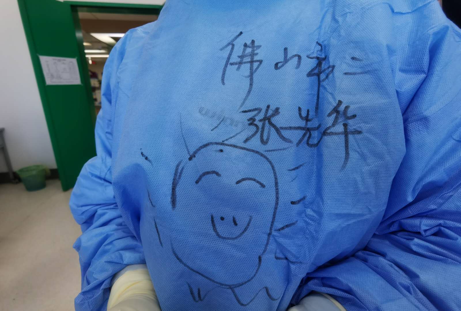 佛山医疗队队员在防护服上画了可爱的图案。