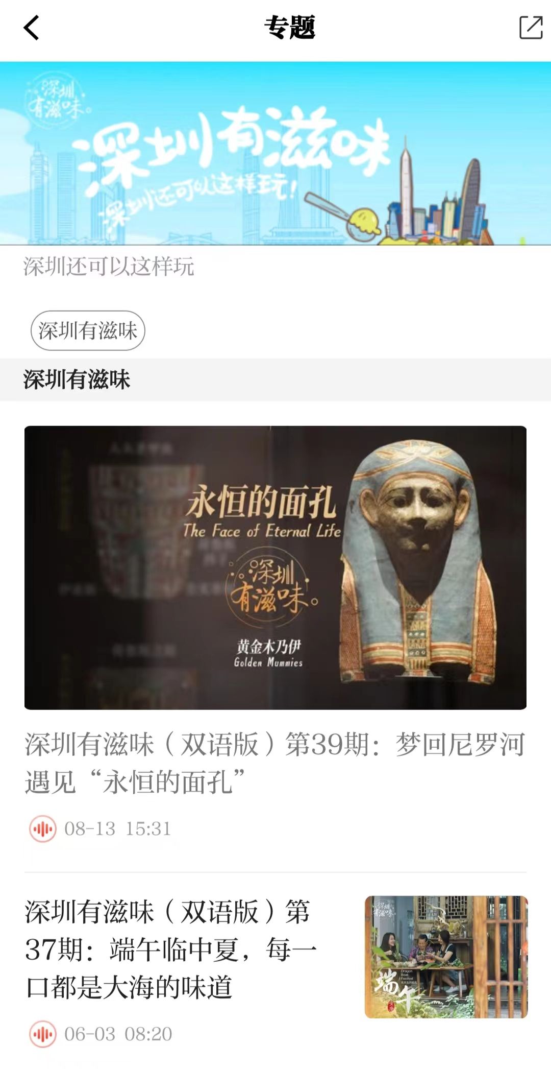 正在上传...