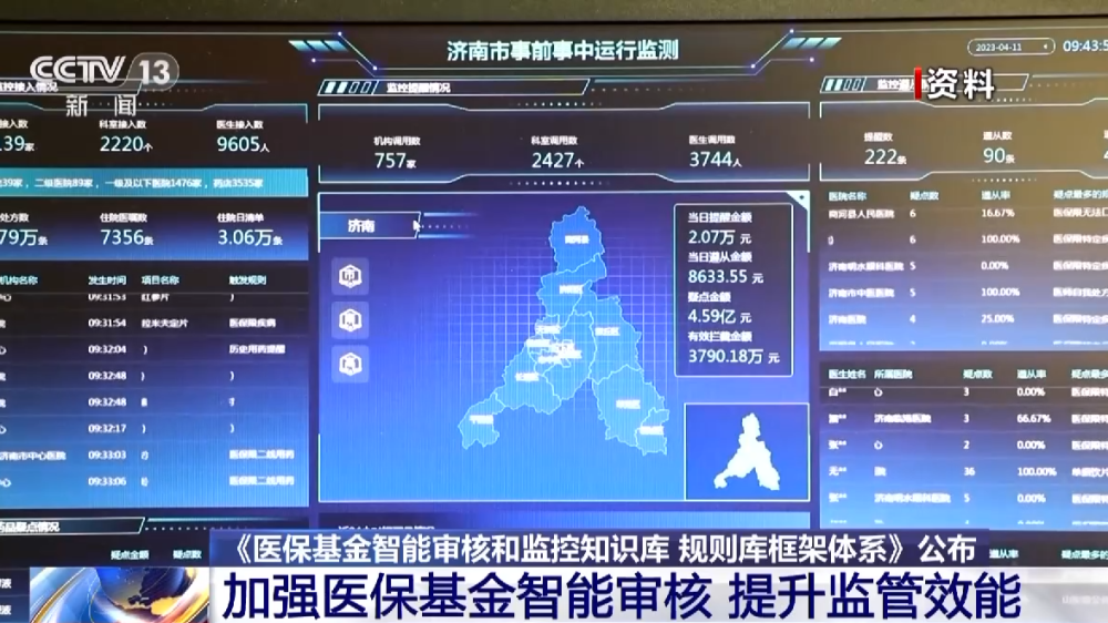 20230516103918464