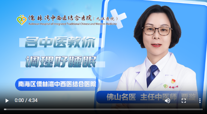 名中医独家疗法帮你调理好睡眠 | 有医说一