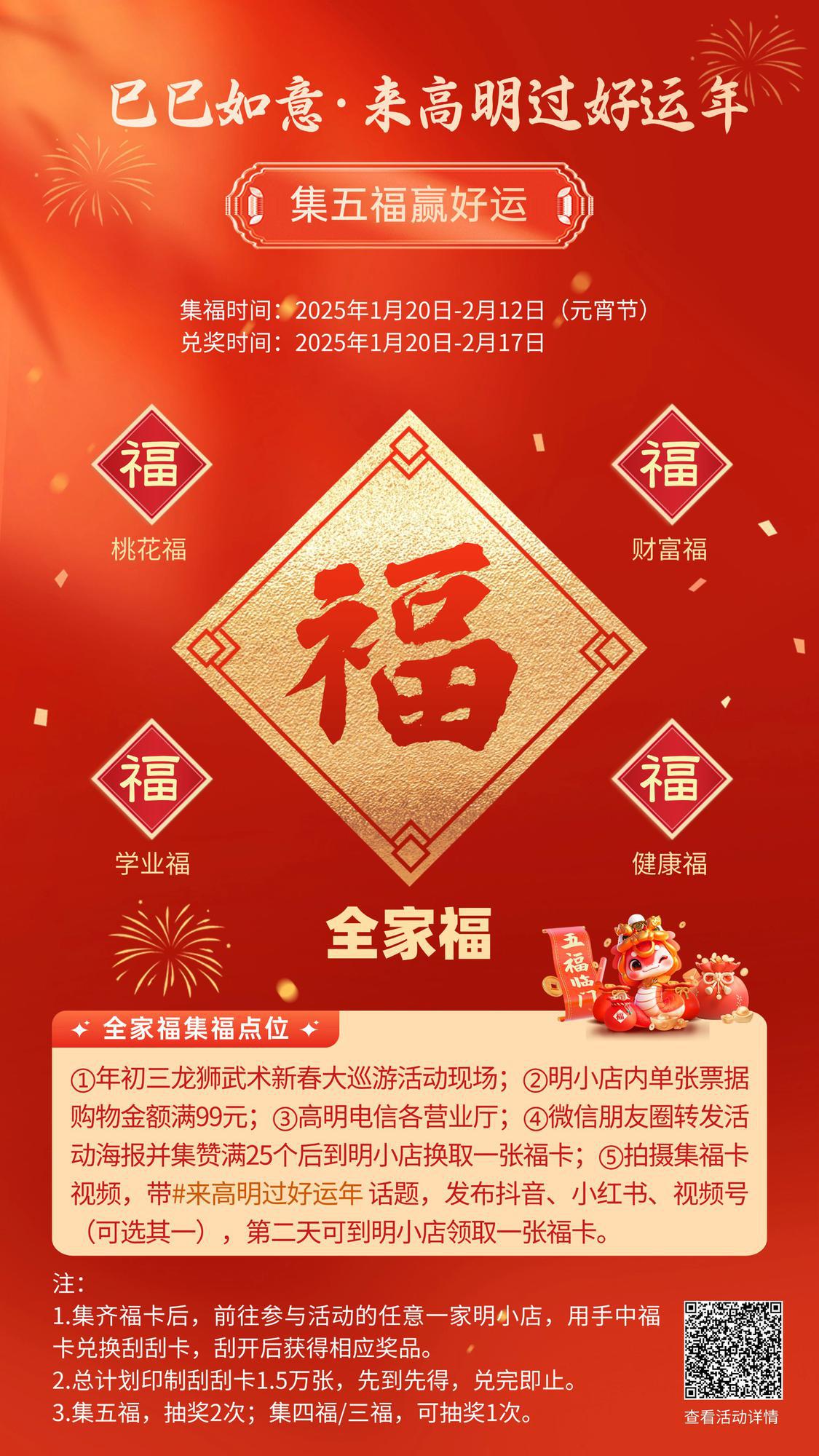 5全家福.jpg