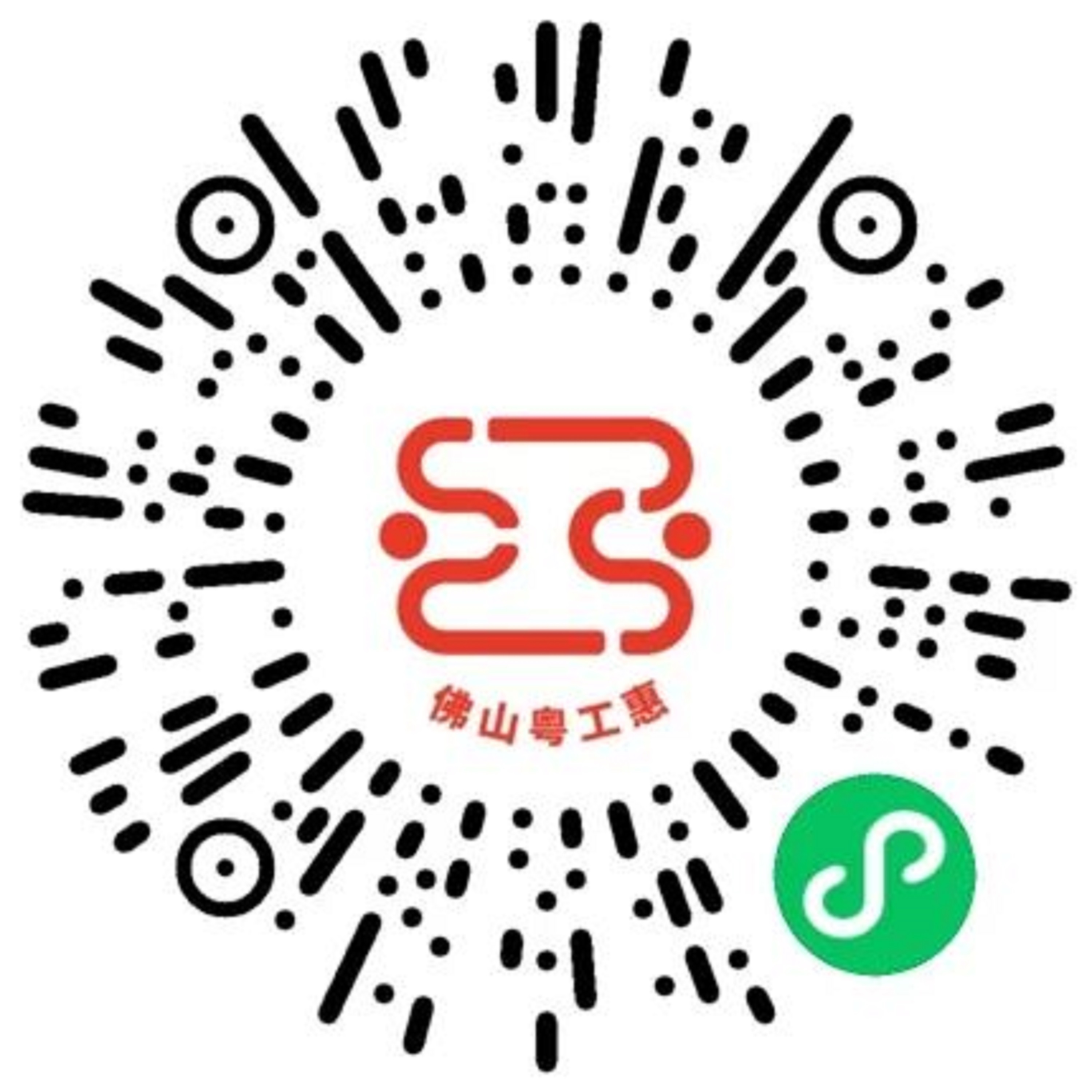 市民可扫描该码进入粤工惠小程序报名。.jpg