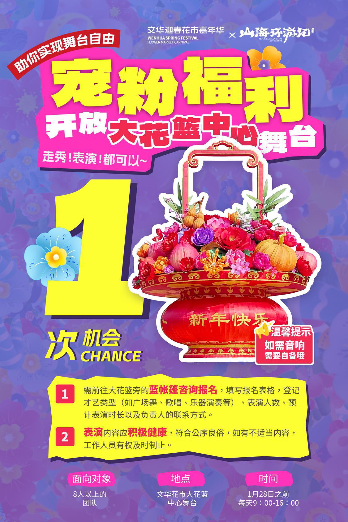 微信图片_20250123201608.jpg