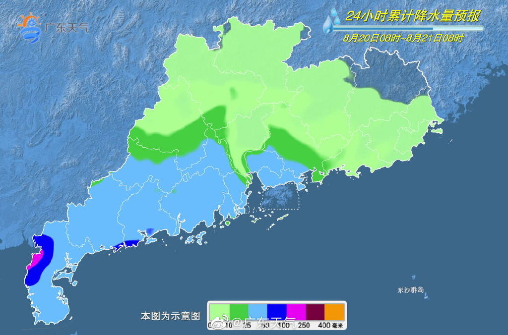 8月20日降雨量预报.jpg