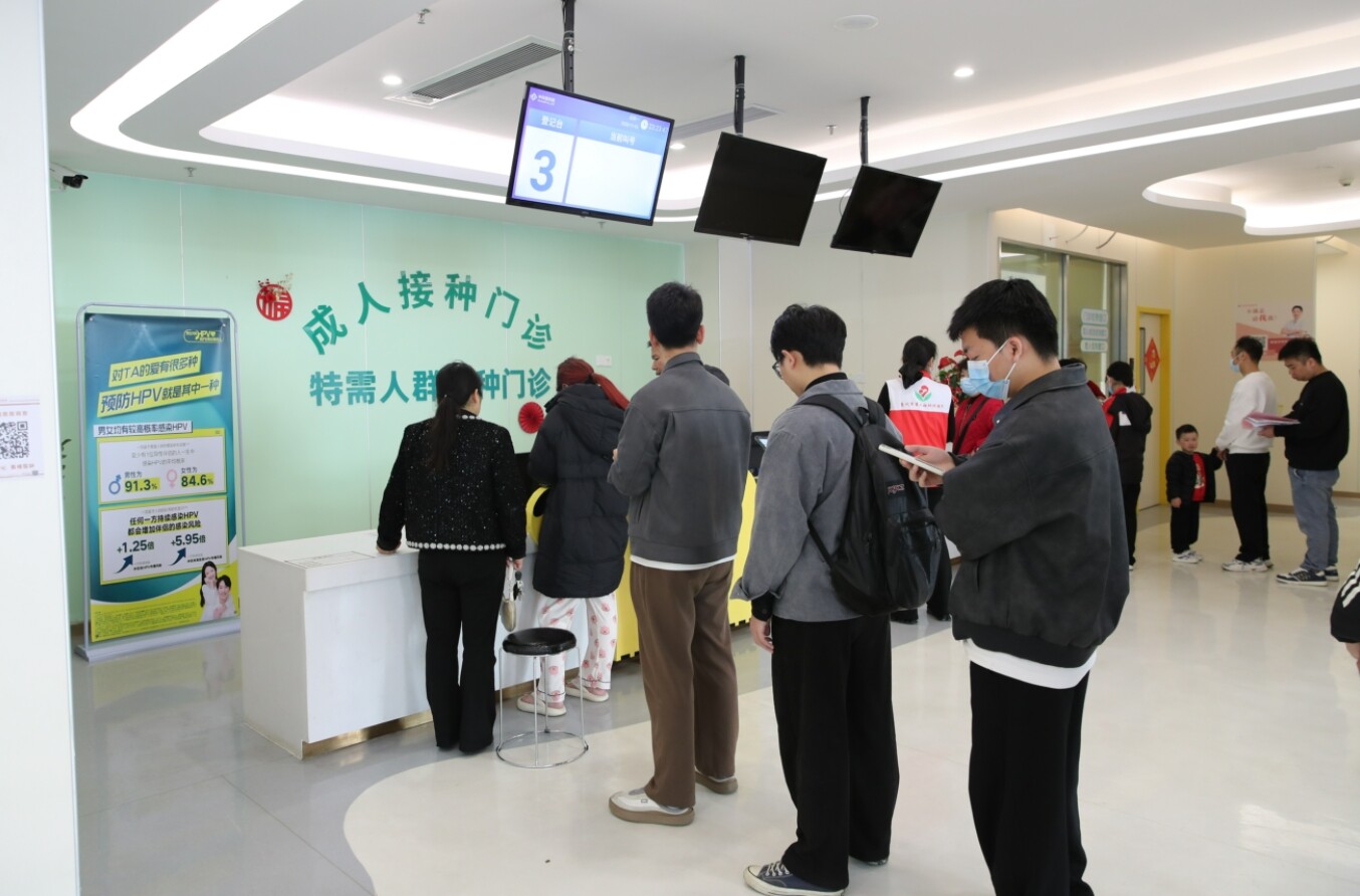 市民在惠州市第二妇幼保健院排队登记接种HPV疫苗信息。 市民在惠州市第二妇幼保健院排队登记接种HPV疫苗信息。