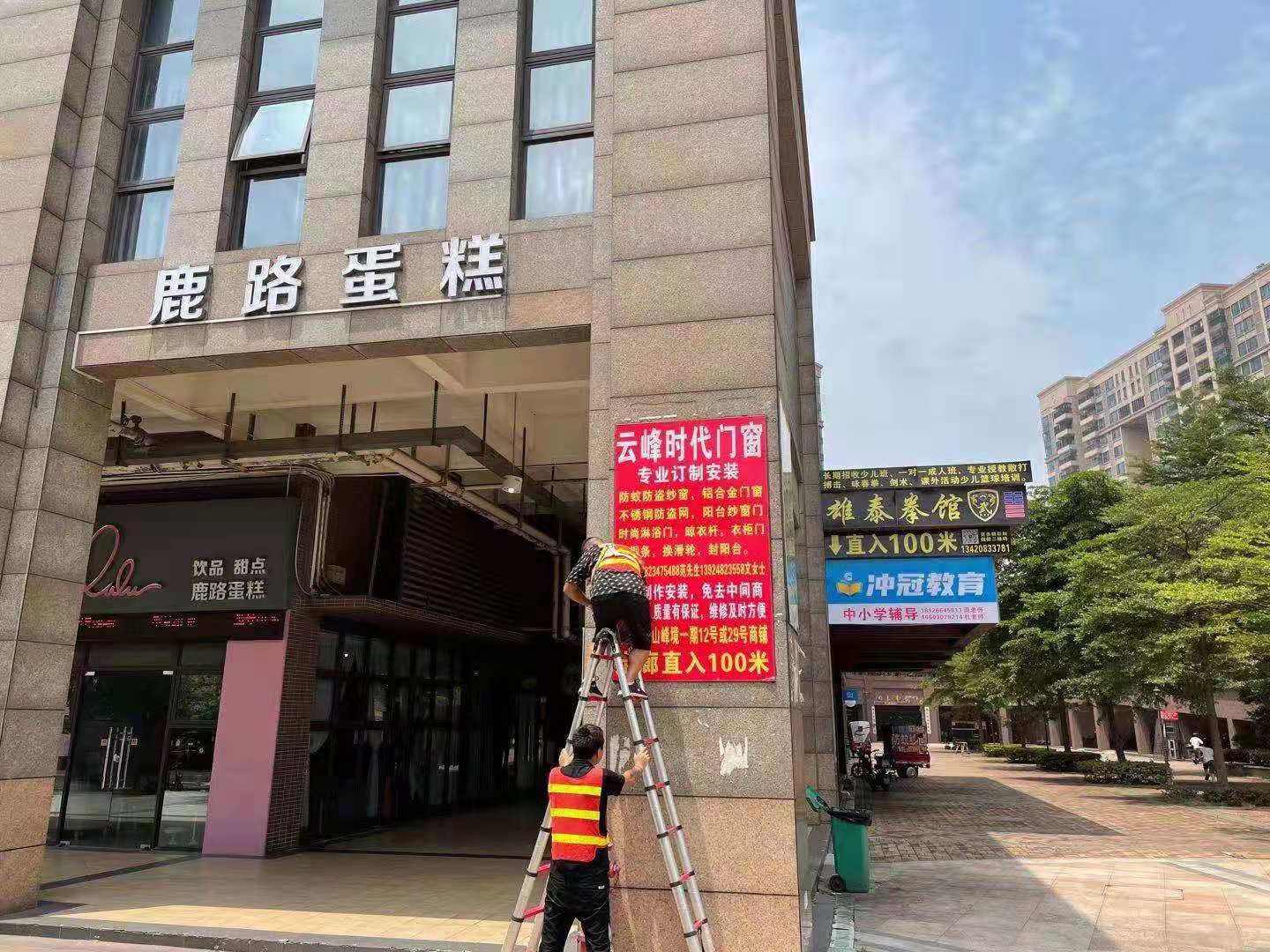 工作人员清除店外经营、流动摊点、“小广告”、违法占用公共空间和乱堆乱放、乱搭乱挂等违规经营行为。