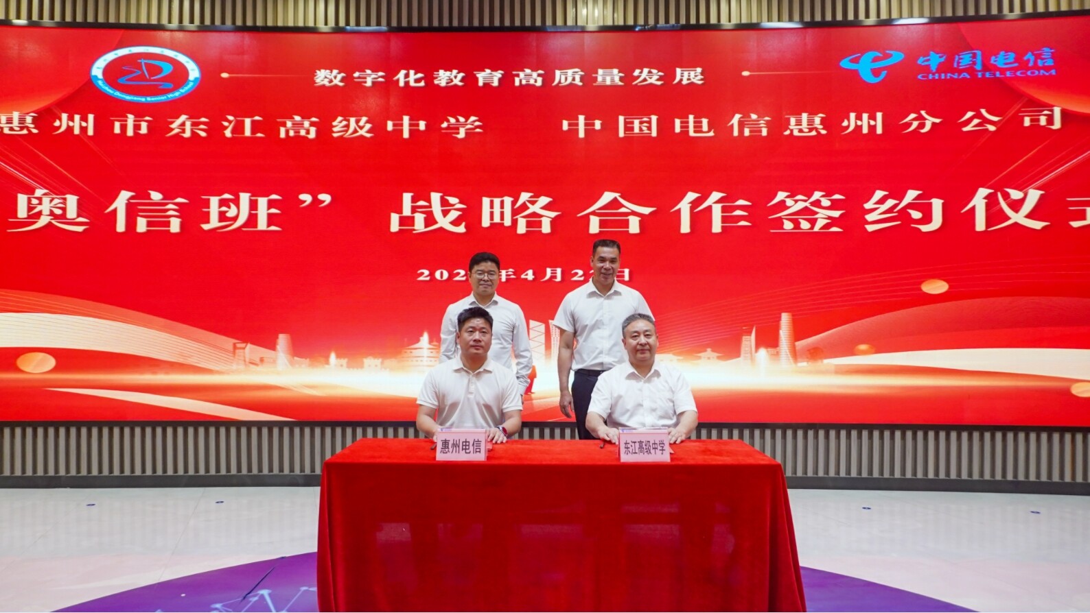 签约仪式现场。