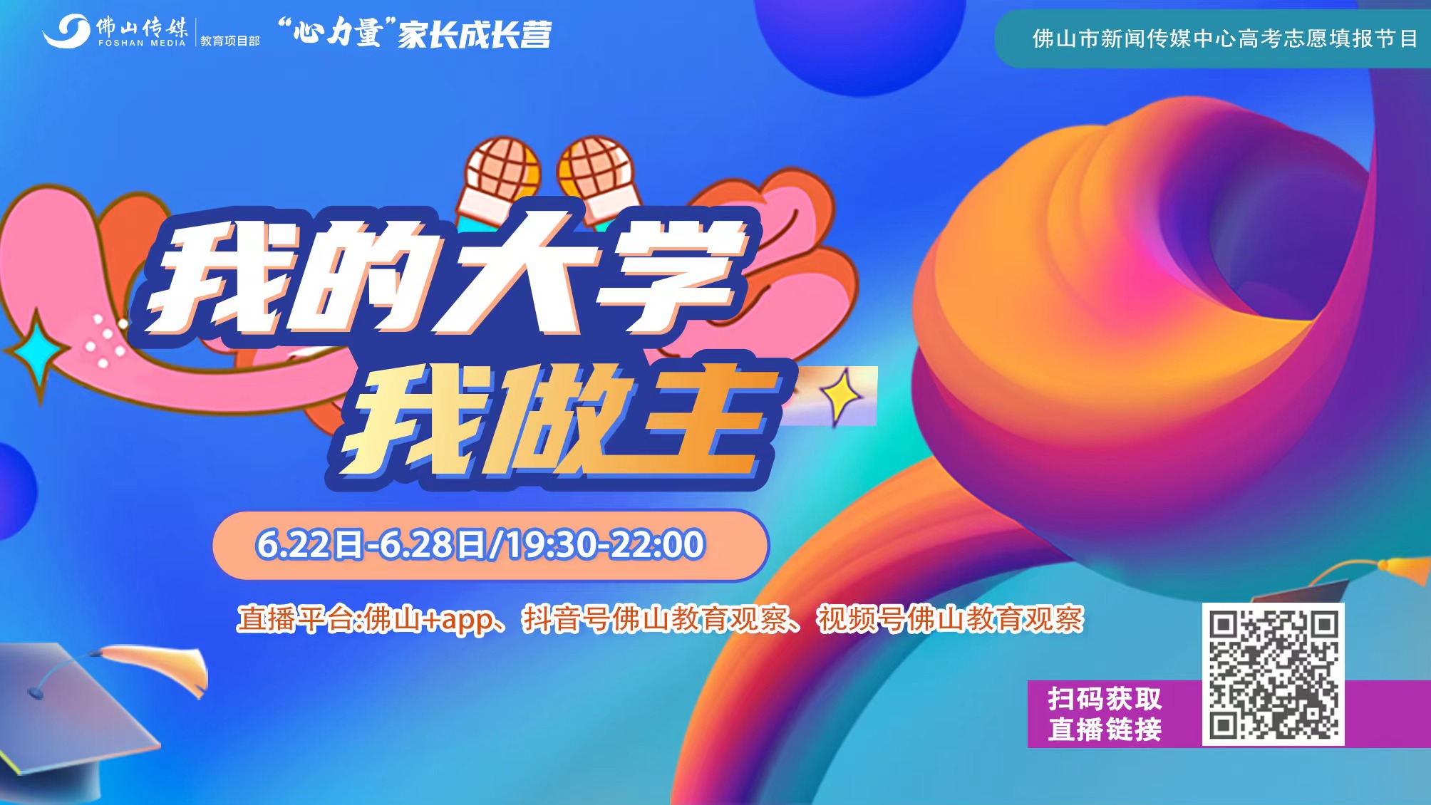 c01b68e7f2544d32ba8742aa89563fea.png