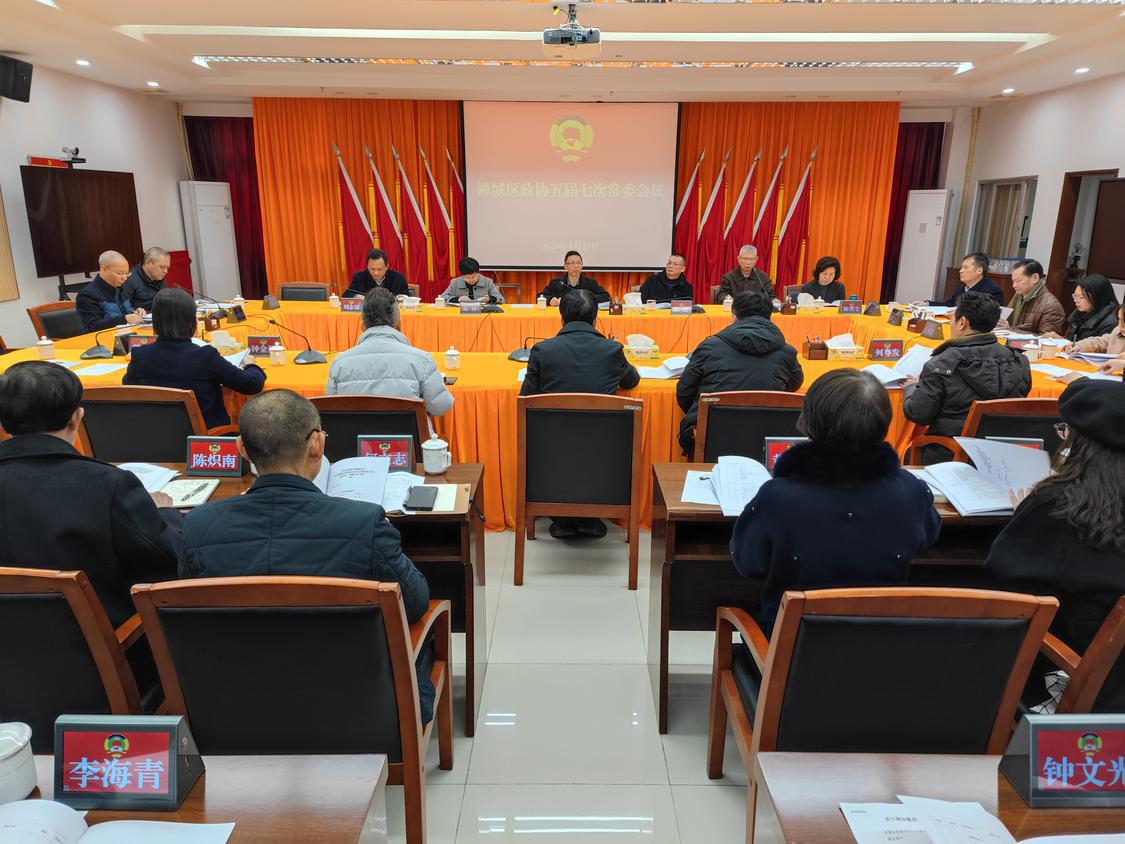 微信图片_20240125130853.jpg