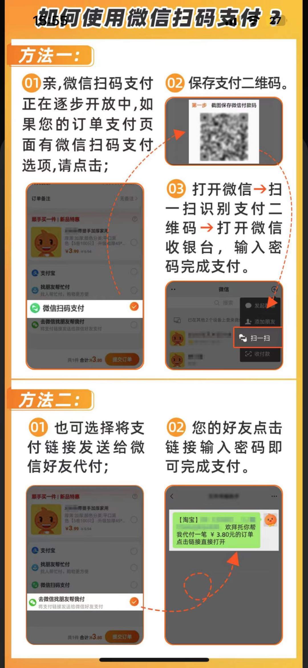 640 (1).png?x-oss-process=style/w10