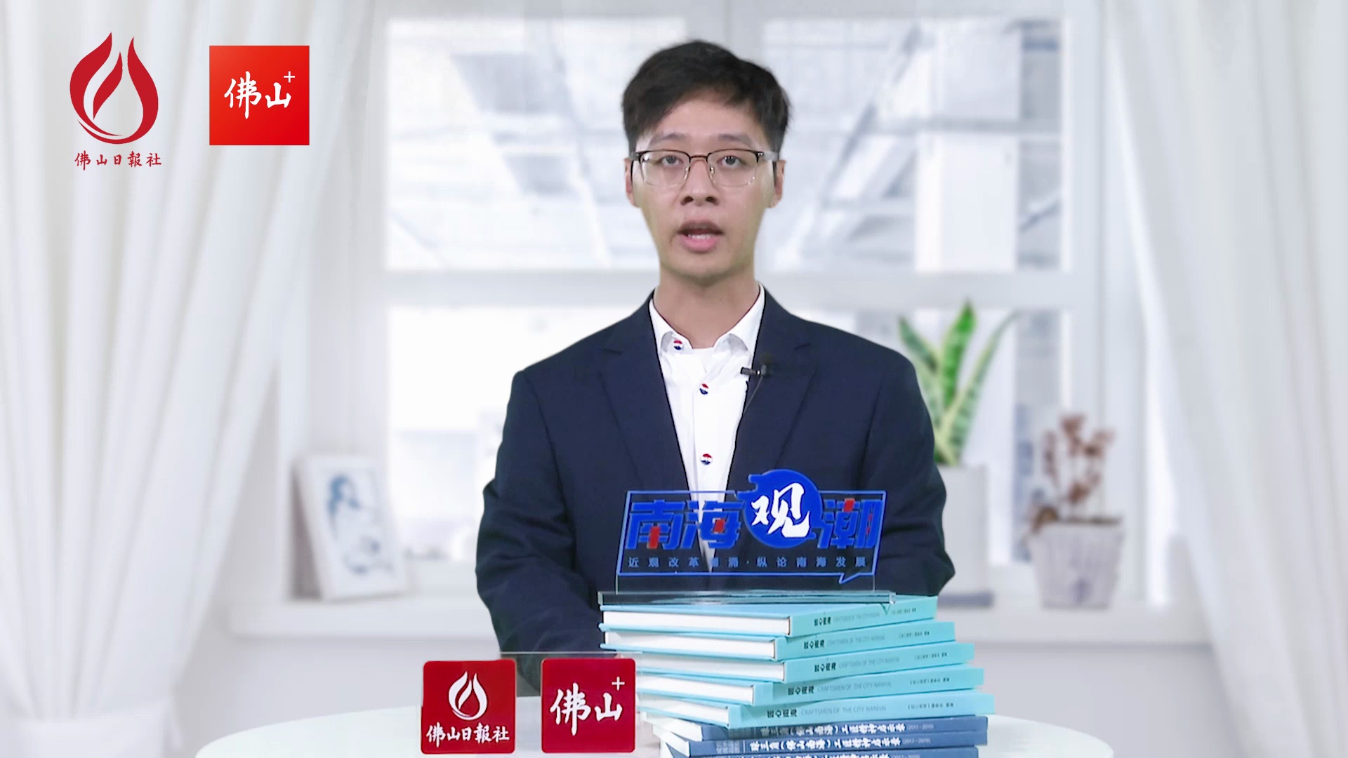 南海观潮·虎年新局 | 九江：铆足虎劲 产业腾飞展雄姿