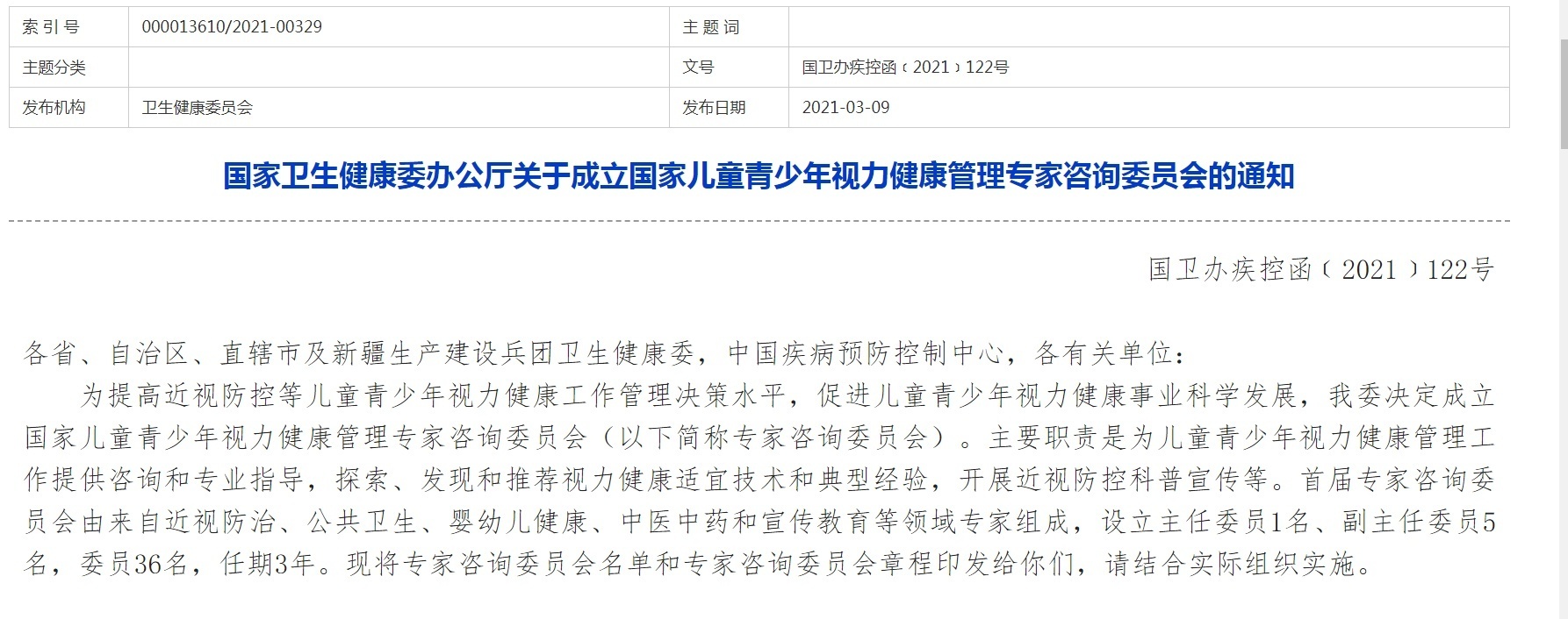 1615340208296625.png?x-oss-process=style/w10 image.png?x-oss-process=style/w10