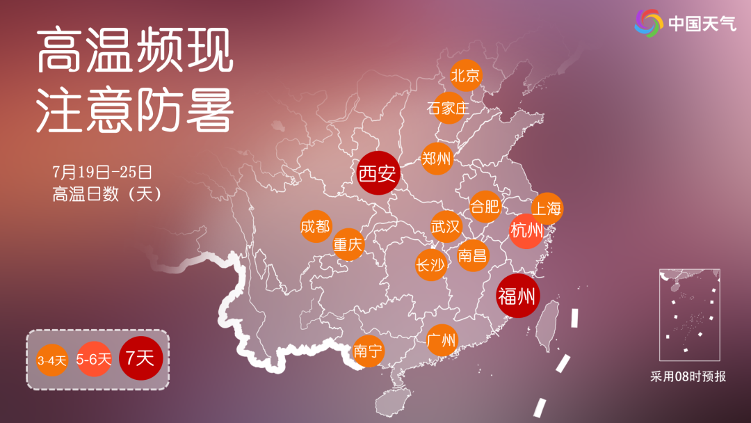 未来几天,南方周后期因为副热带高压加强西伸,高温天气将会逐渐增多。.png