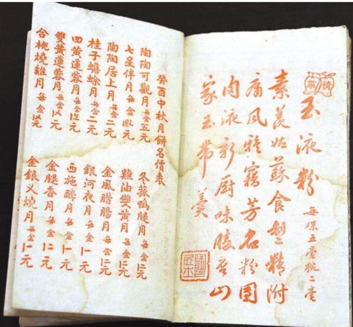 微信图片_20240918104106.png
