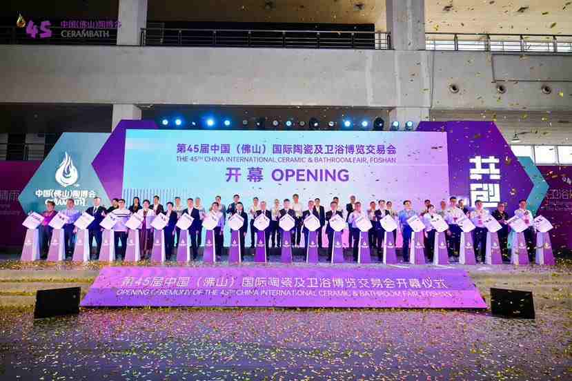 800多家企业集结第45届佛山陶博会,广东陶卫产业“链”动全球 | 佛山产经观察