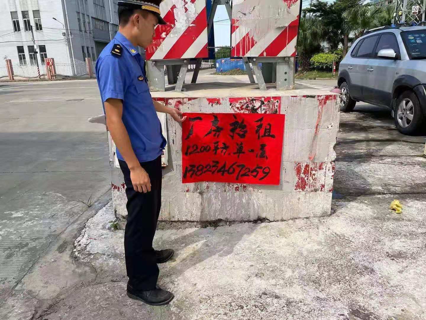 执法人员对辖区内“小广告”、违法占用公共空间违规行为进行集中整治。