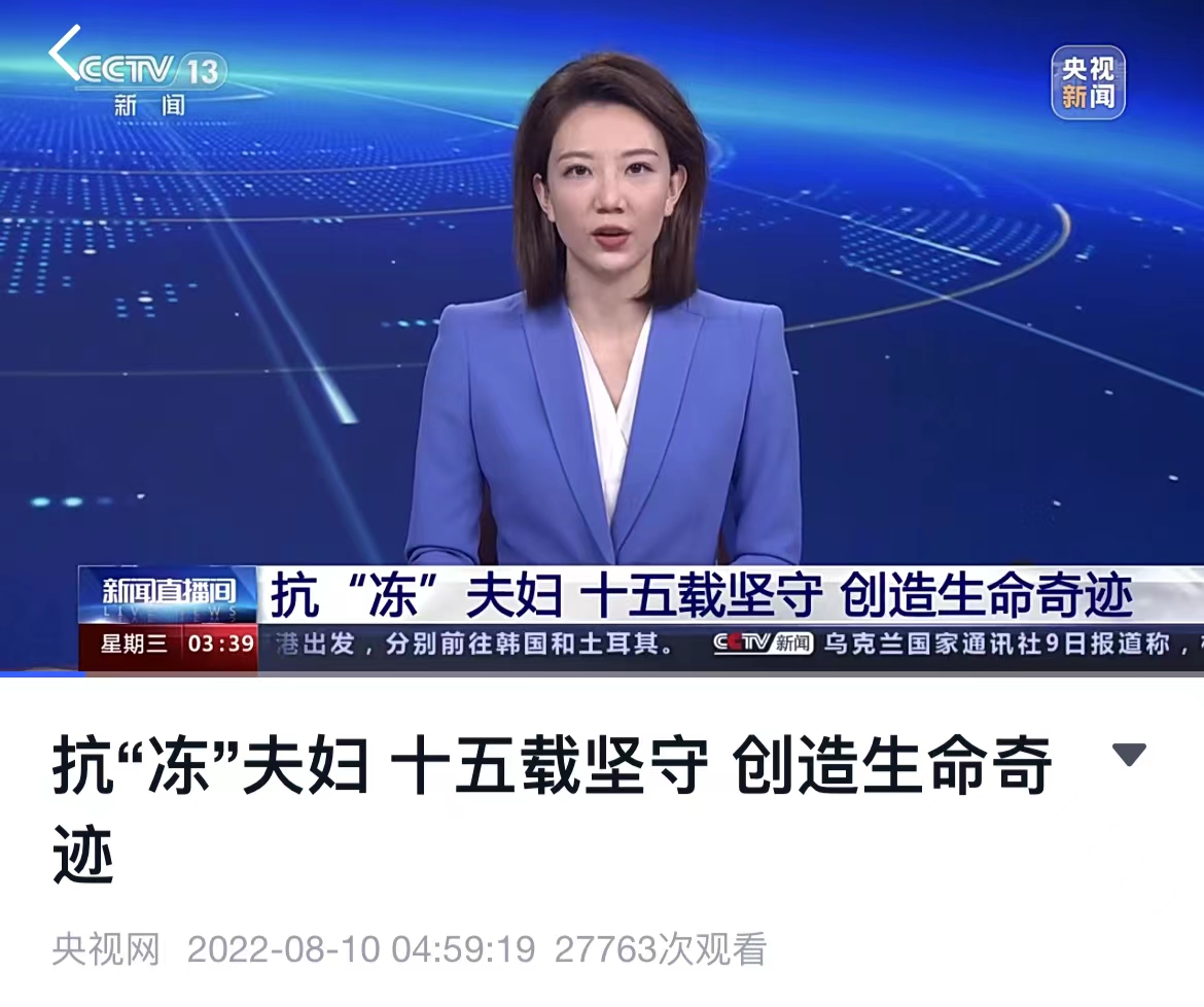 央视新闻1.jpg
