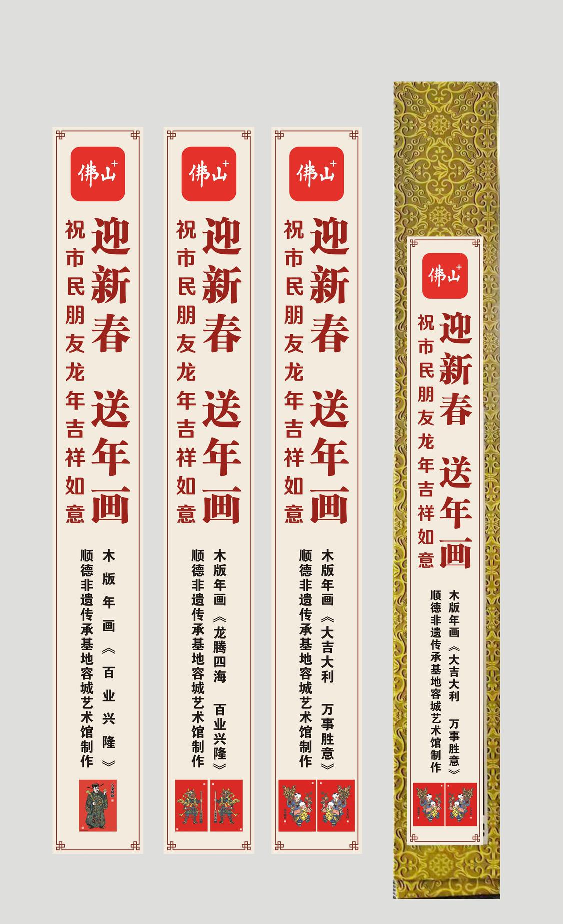 微信图片_20240129133037.jpg