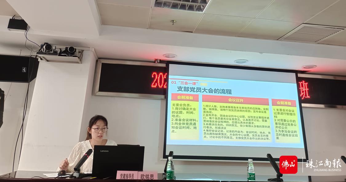 欧铭思.jpg