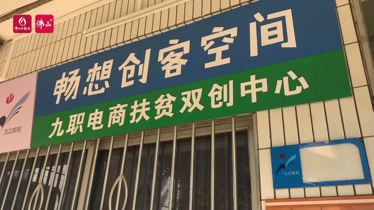 视频。/佛山日报社记者李宁制作
