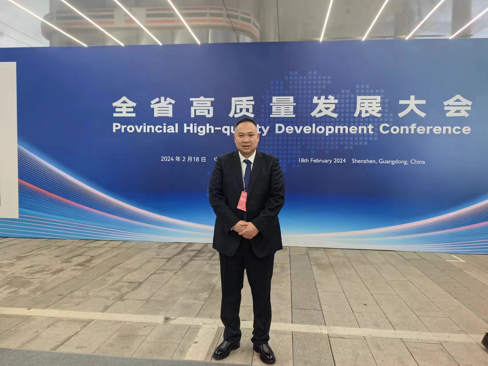 广东中荔农业集团有限公司董事长陈耀华参加广东“新春第一会”.jpg