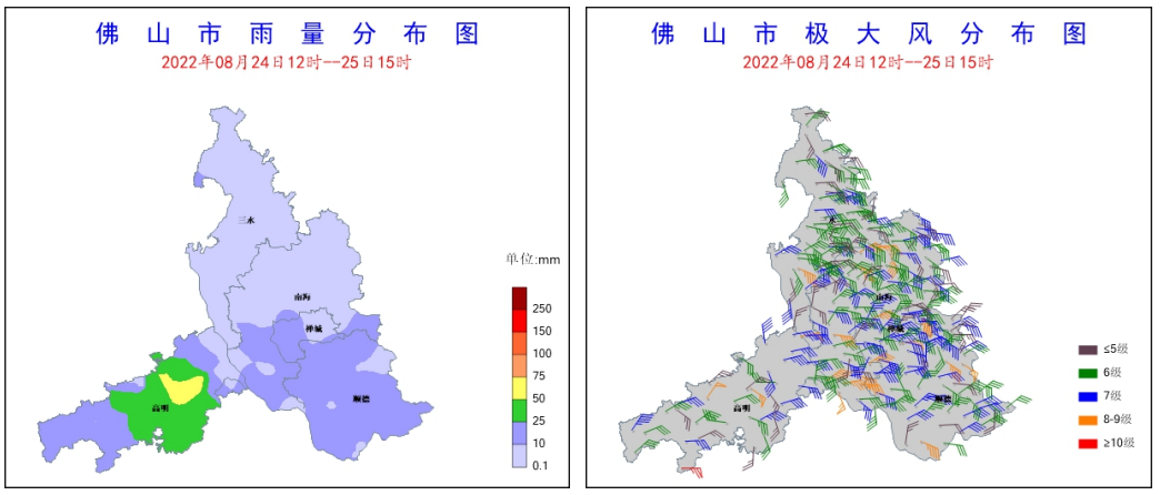 受台风“马鞍”影响,我市出现降雨及大风天气.png