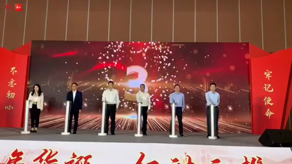 “我为群众办实事”实践活动启动仪式。/佛山日报记者黎俏婷制作