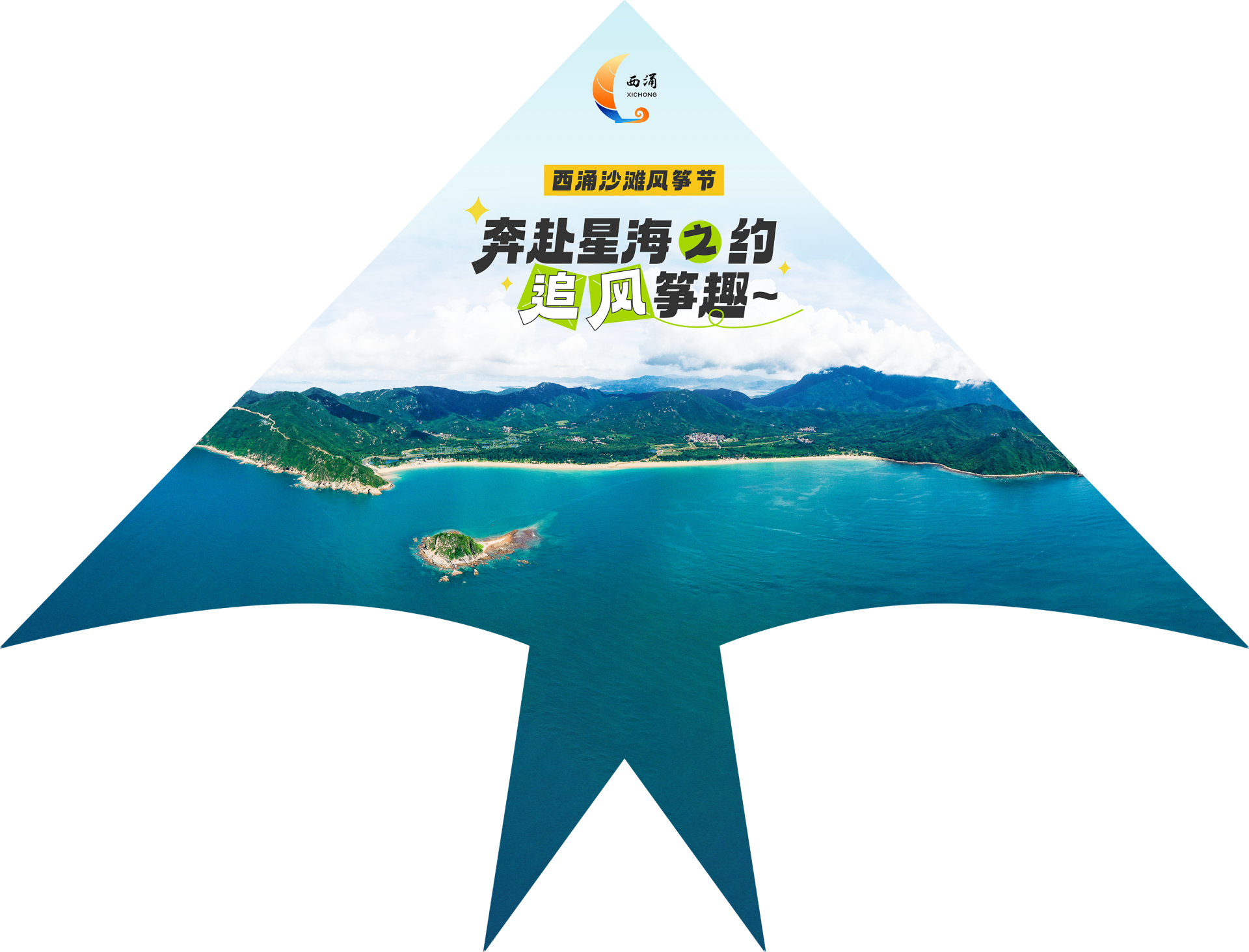 正在上传...