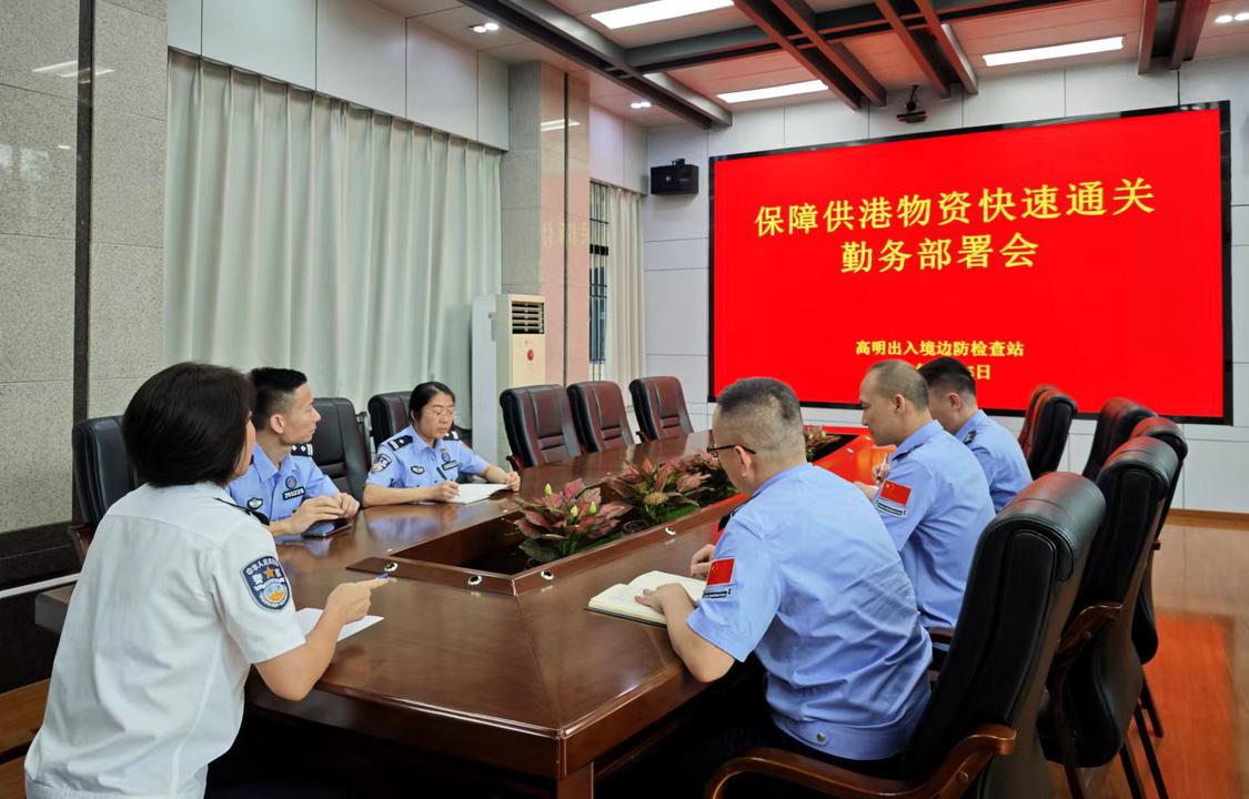 高明边检站优质服务助力供港建材船舶出境。(受访单位提供).jpg