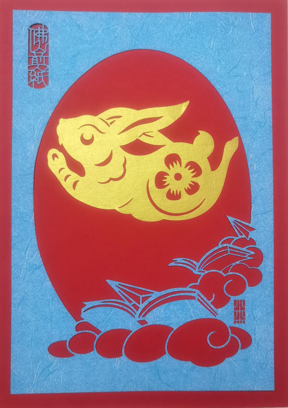 体验课件《兔飞猛进》.jpg
