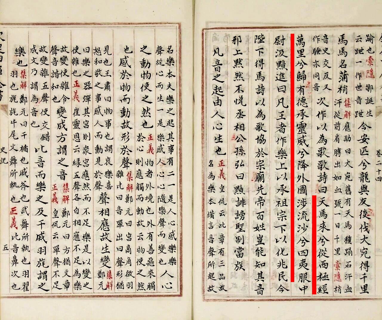 游购东莞·开心过大年｜新春“探马”莞图，典籍深处见龙马精神