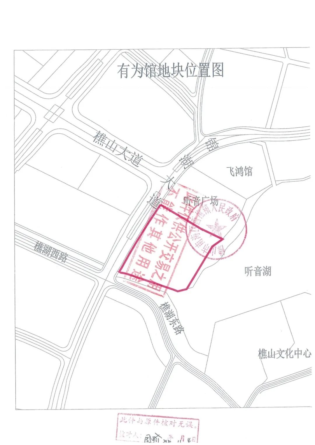 121622570761_0地理位置示意图_1.Jpeg 图片