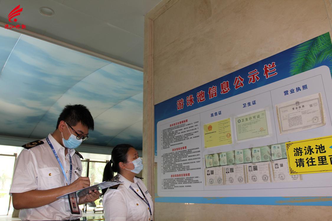 8月2日，卫生监督员检查游泳场所卫生管理制度建设情况.JPG
