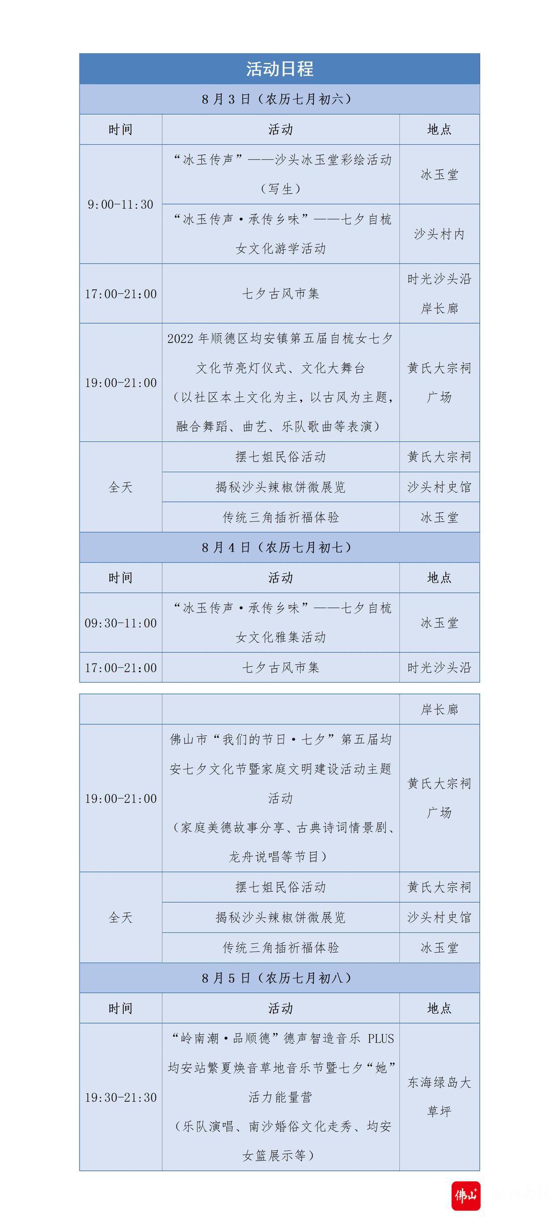 文字文稿3_01.jpg