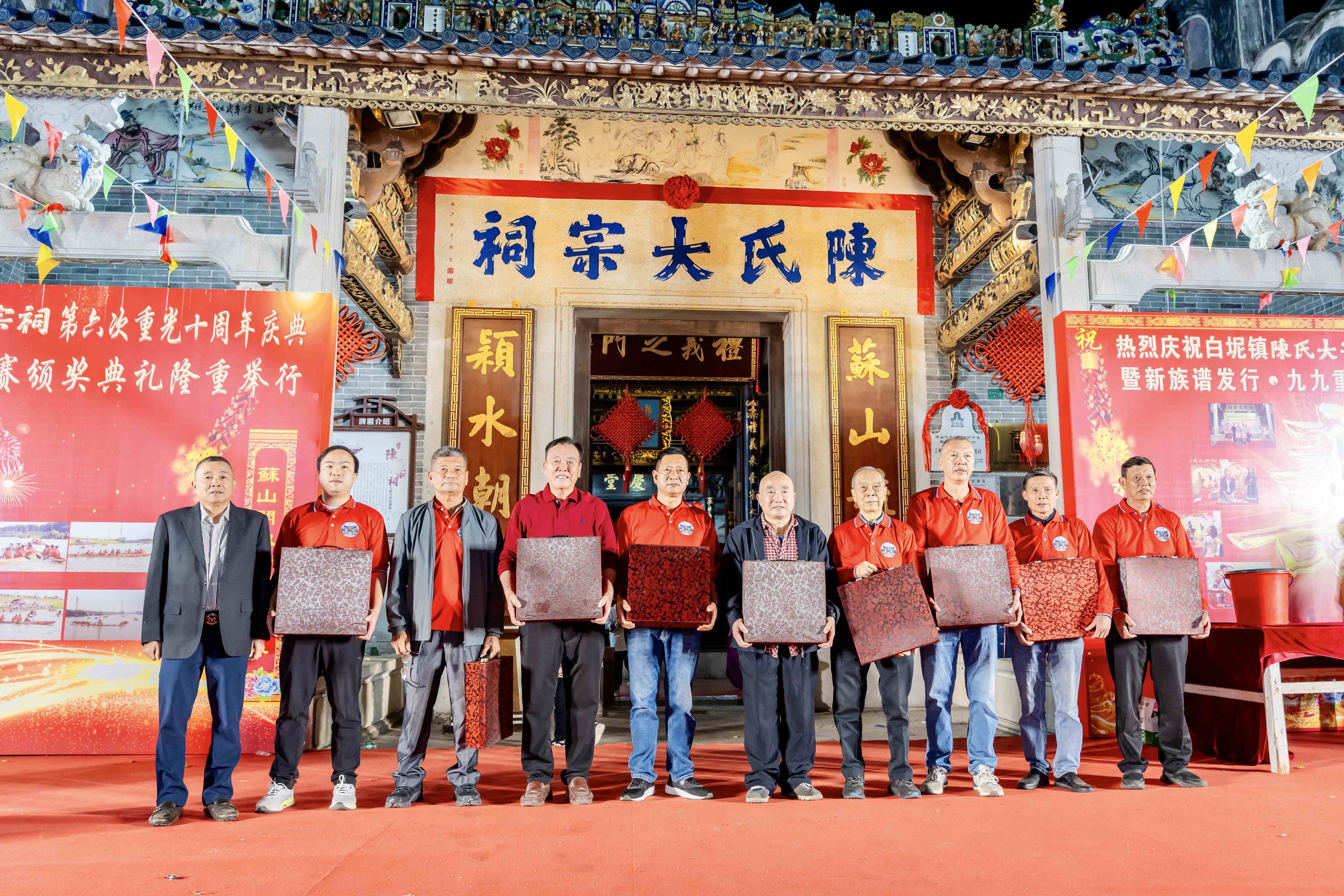 人文三江 | 陈氏大宗祠重光十周年记：一姓之所系，时代之印记