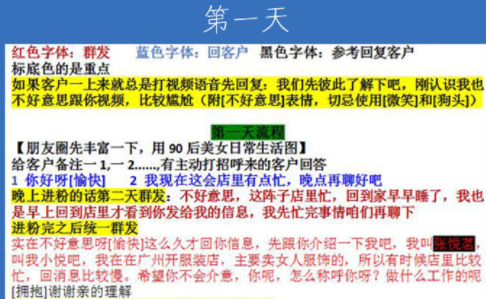 针对视频要求,骗子有同一的回复,但不能用“狗头”表情。 图片
