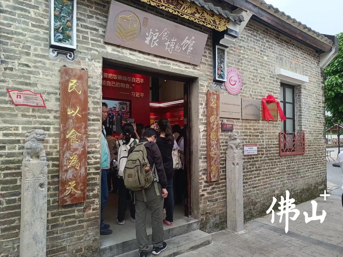 白坭镇粮食博物馆。通讯员供图.jpg