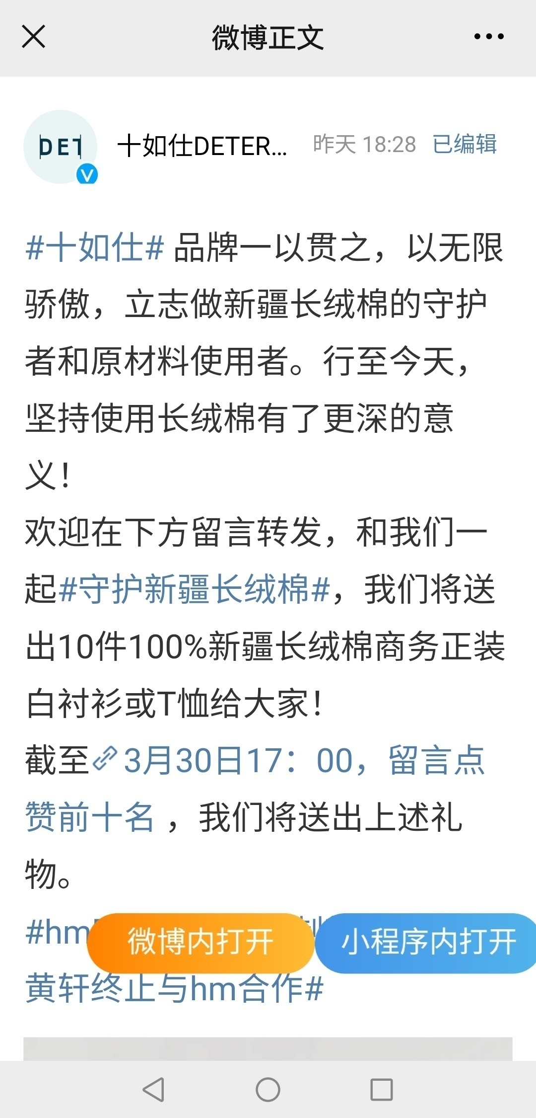 Screenshot_20210325_165511_com.tencent.mm.jpg?x-oss-process=style/w10