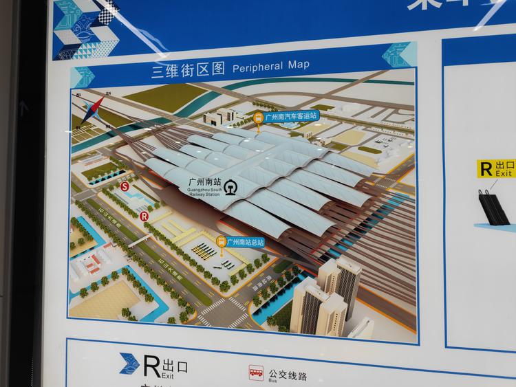 2号线广州南站街区示意图。2号线一期开通后,乘客需从R、S出口出站换乘广州地铁或进站乘坐动车。/佛山日报记者朱韵耀摄