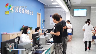 HPV疫苗纳入免疫规划首个暑假 接种惠民热度高