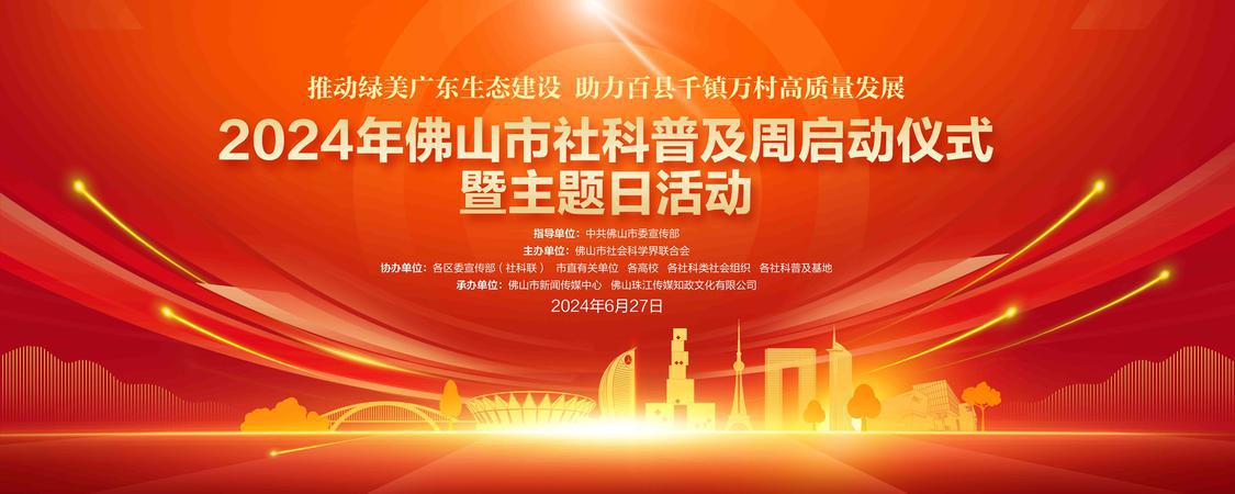 微信图片_20240624175538.jpg