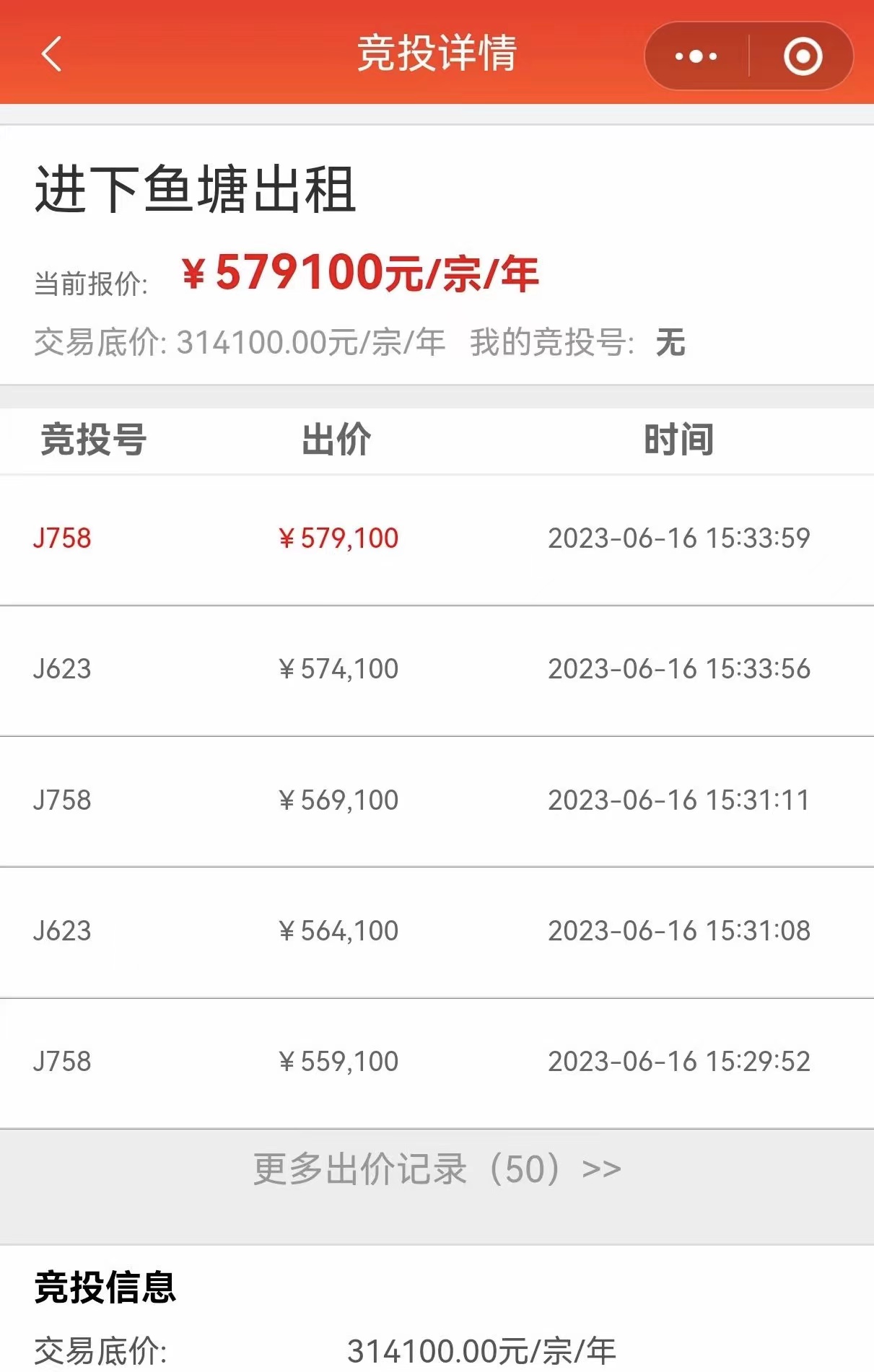 微信图片_20230618120253.jpg