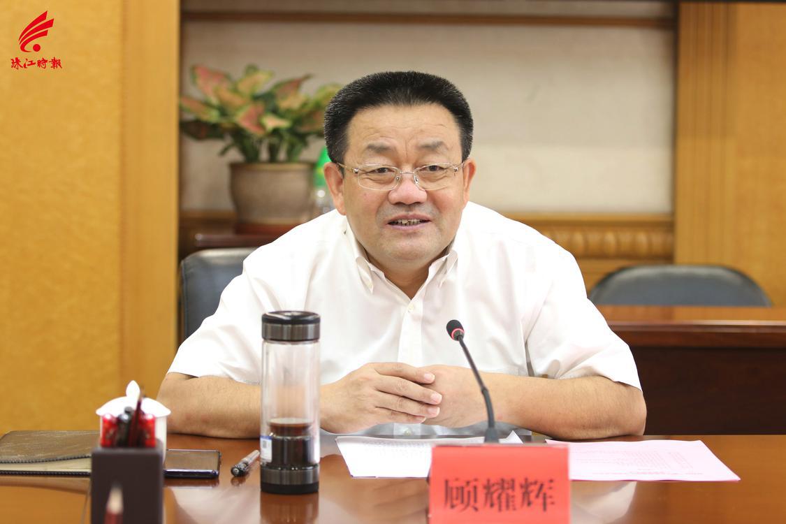 南海区委书记顾耀辉在会上讲话 (2).jpg
