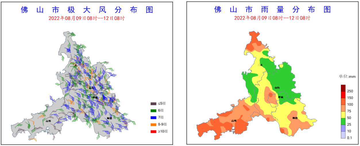 台风“木兰”给佛山带来明显风雨影响.png