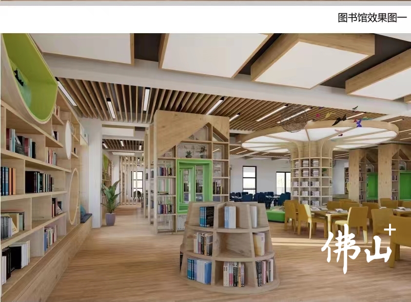 图书馆效果图.jpg