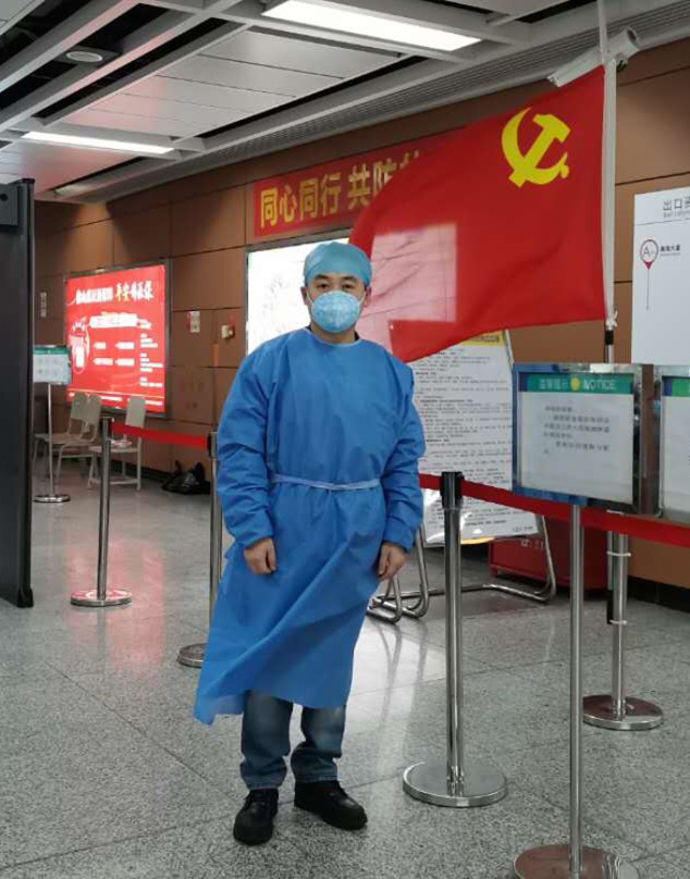 疫情期间,熊继峰在地铁口值守。