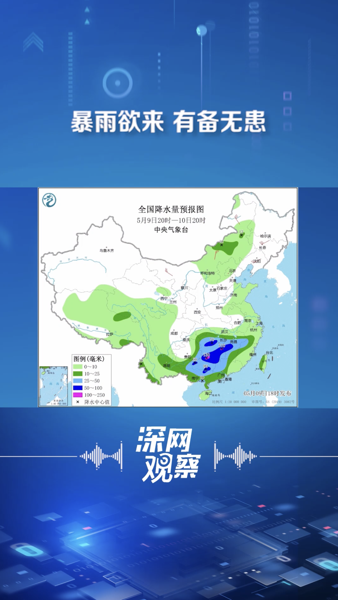 正在上传...