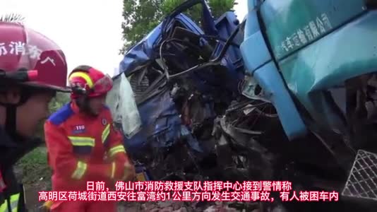 视频丨司机车祸被困 消防人员急救援!